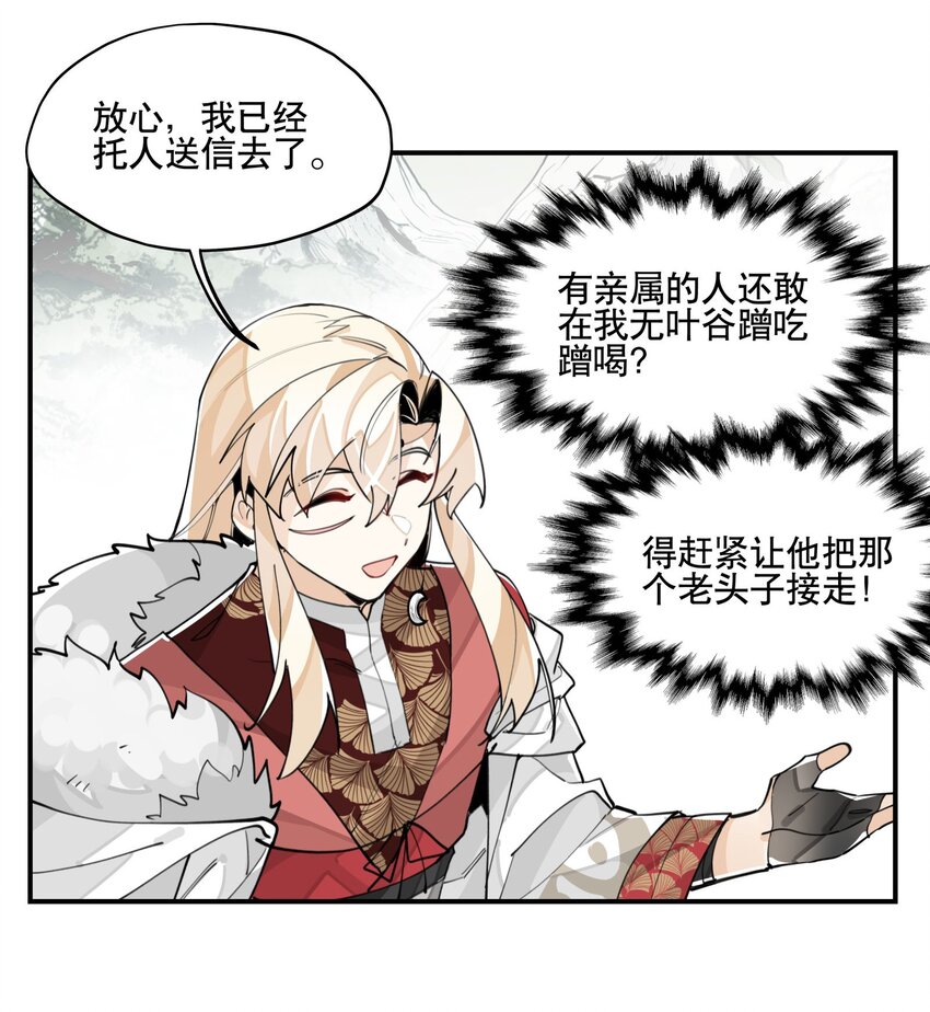 064 命运的交汇20