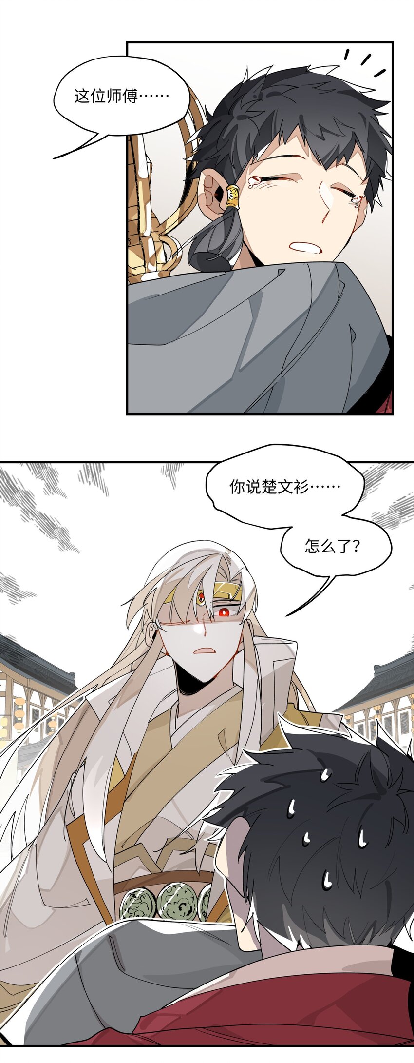 010 另一桩绑架案18
