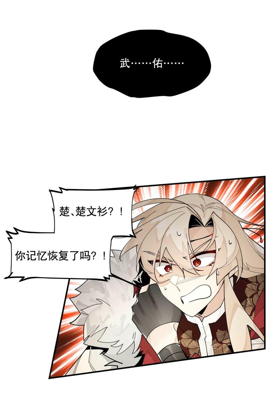 088 失神9