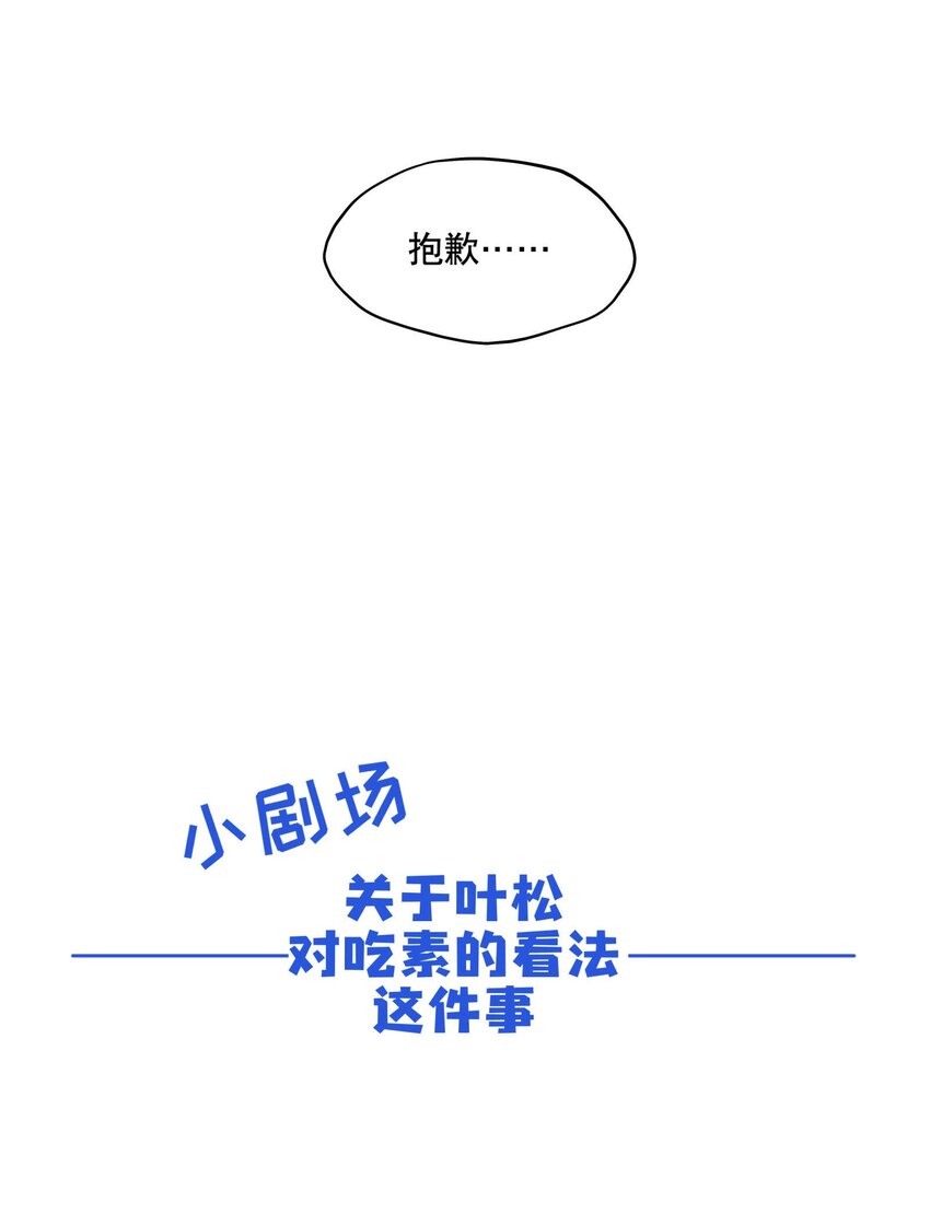 056 意外展开41