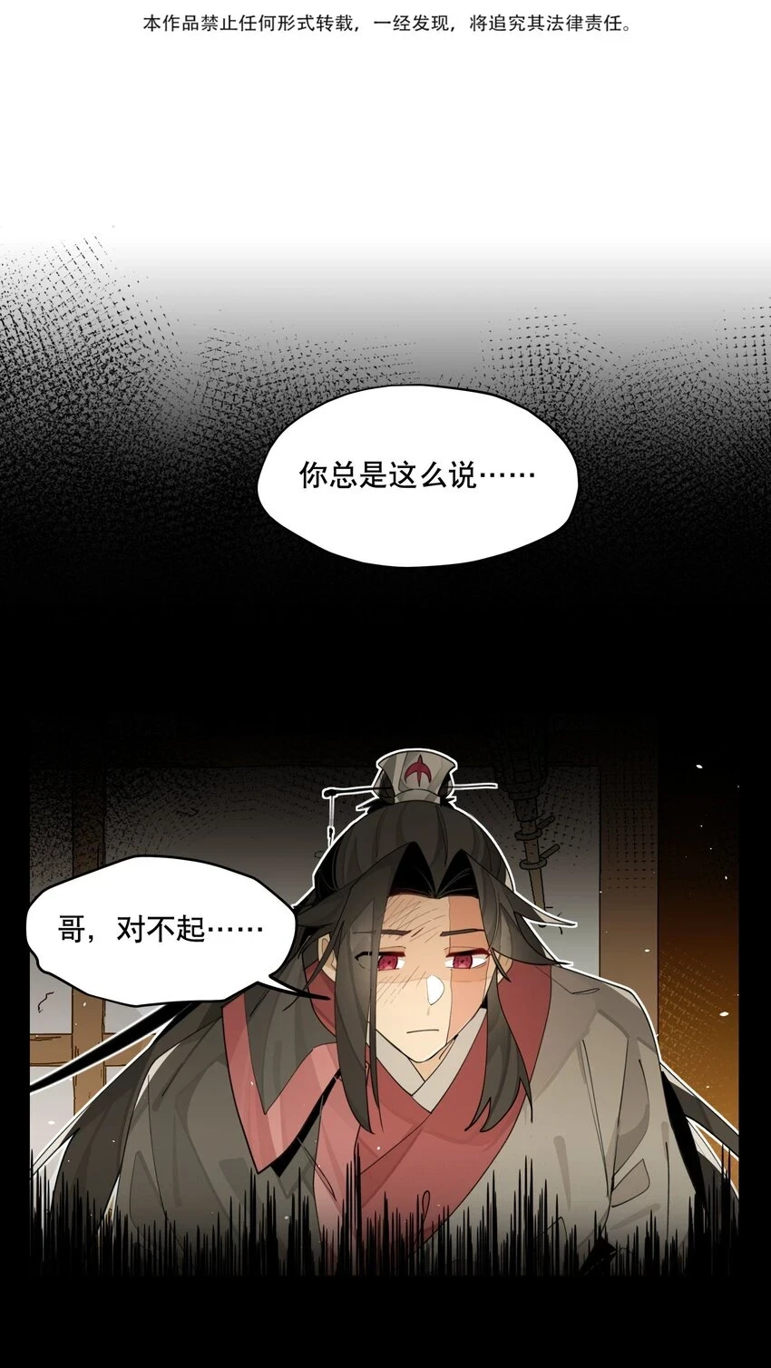 082 没用的影子2