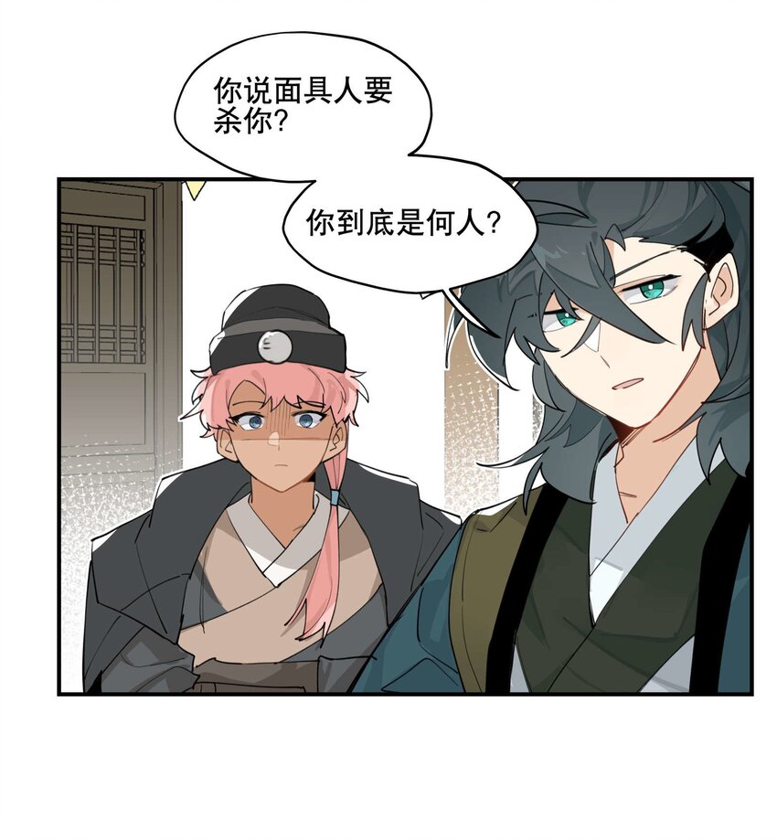 043 救下人质29