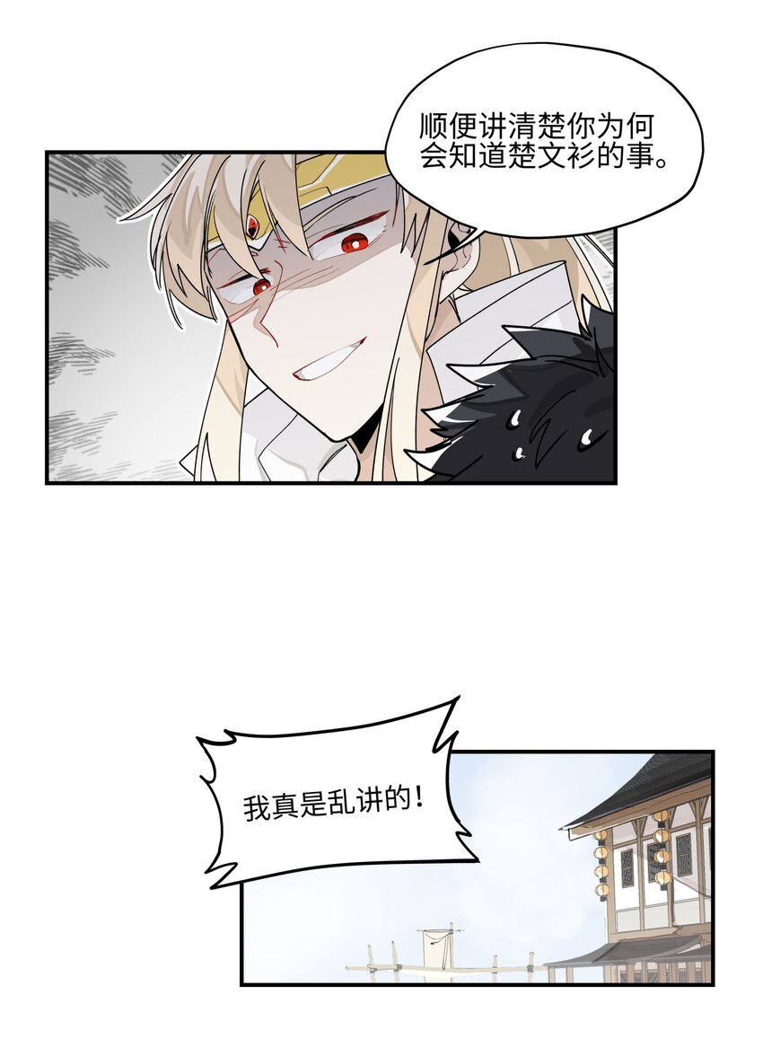 010 另一桩绑架案25