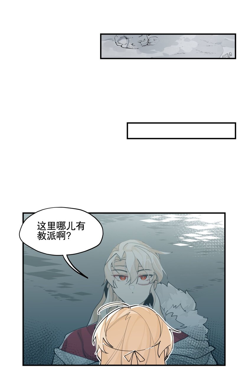 068 红月教的入口24