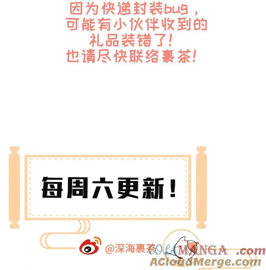 102 来了来了48