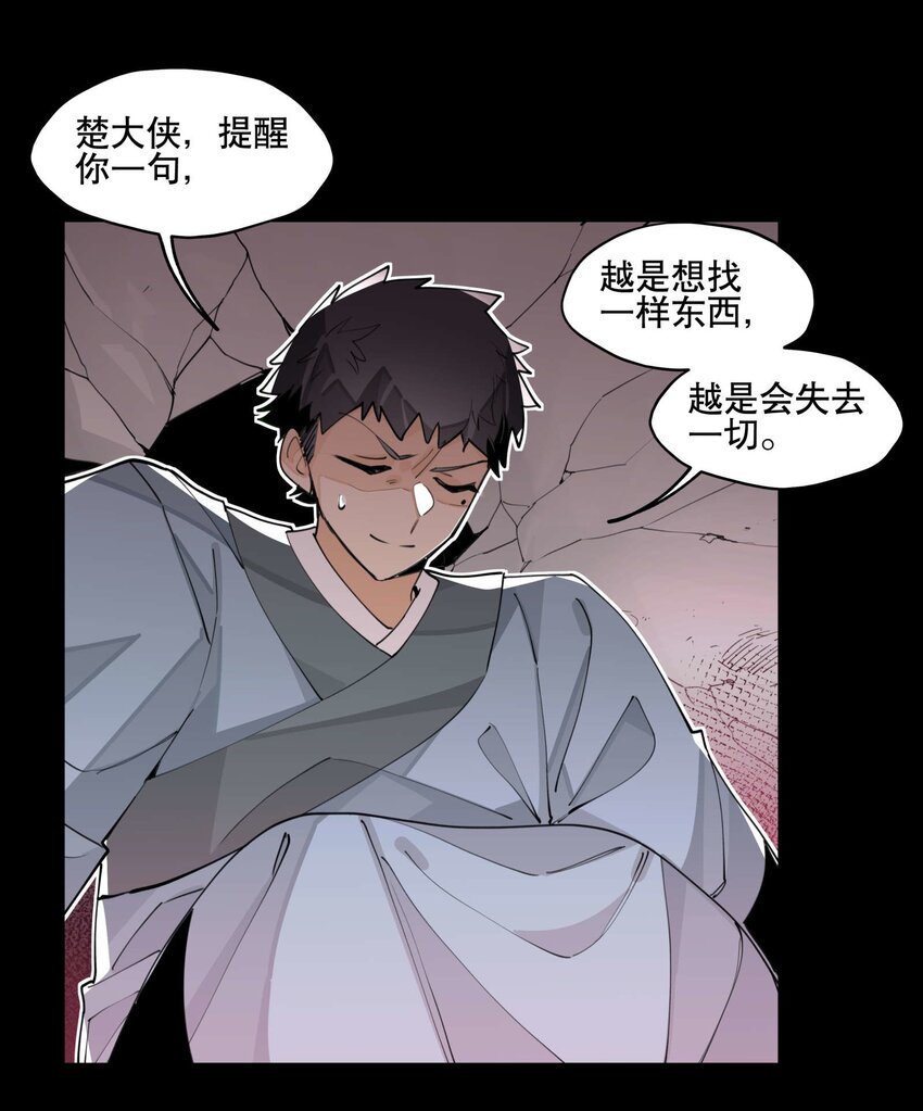 058 说话要严谨3