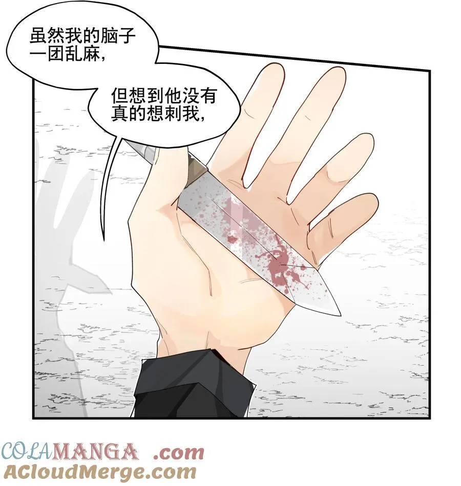 094 意外的会面16