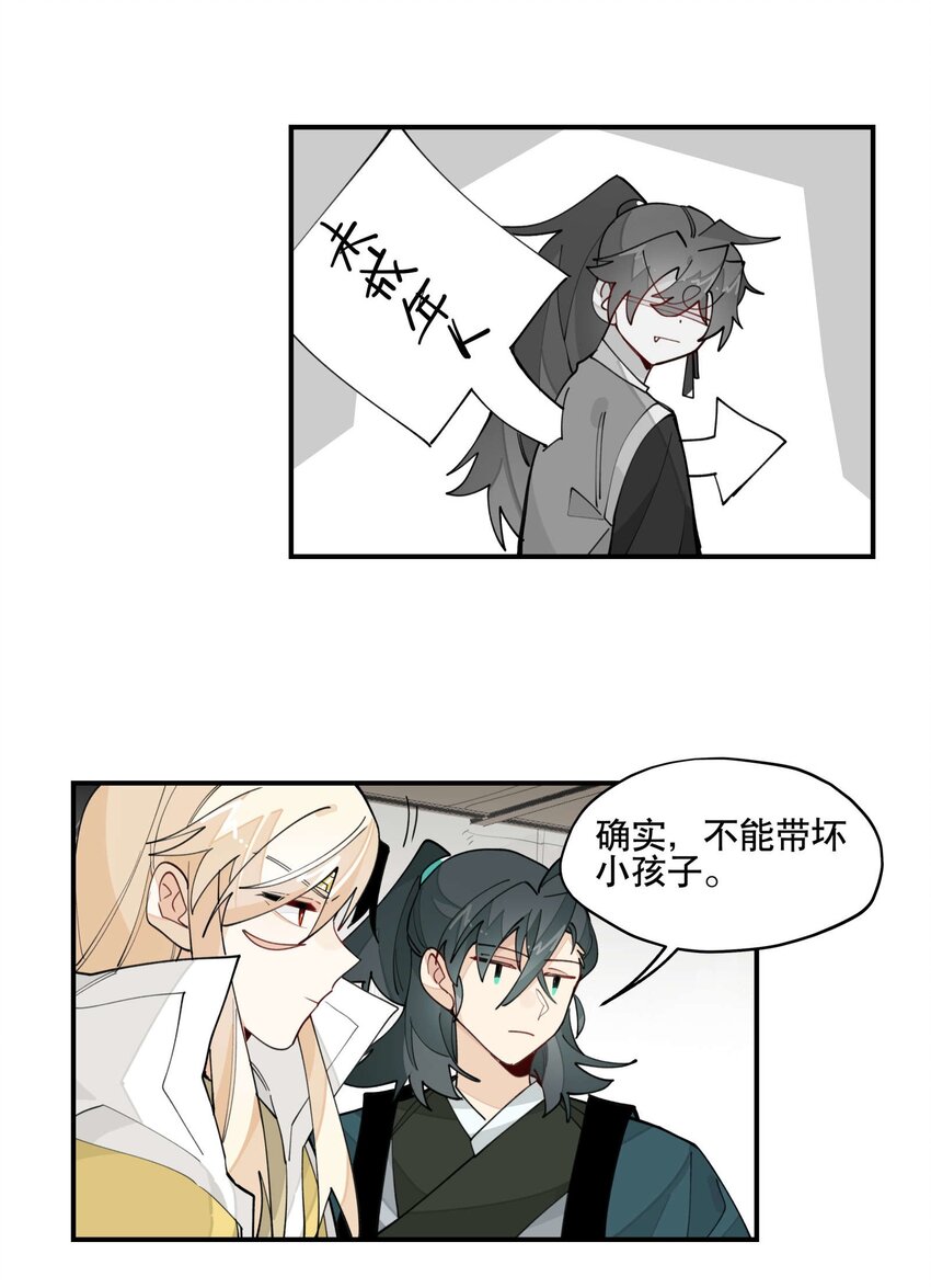 030 旧人和新识26
