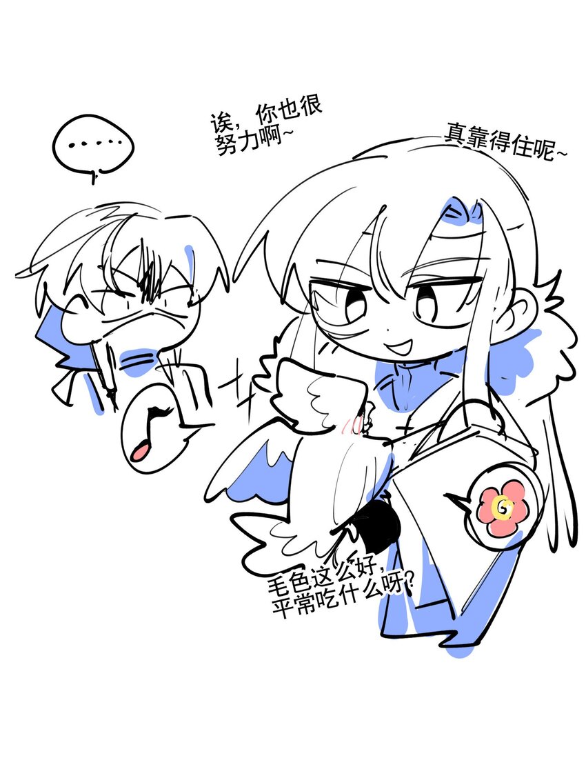 065 指桑骂槐34
