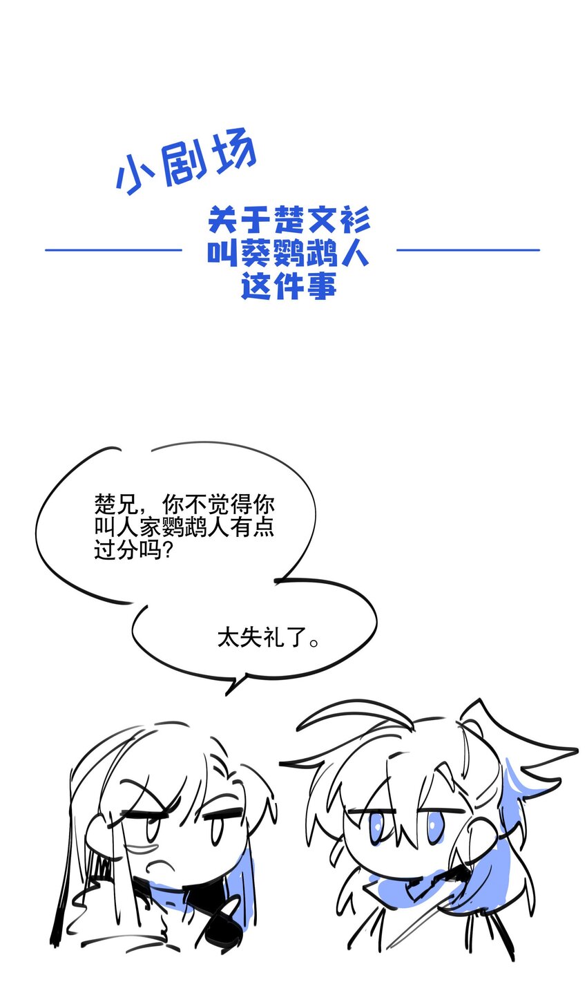 066 眼熟的记号40