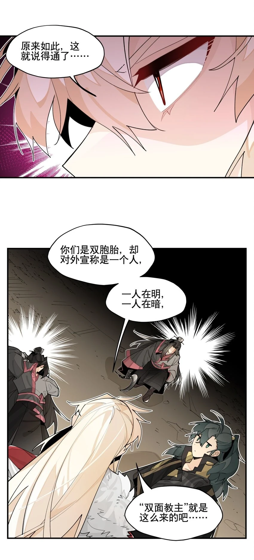 081 对不起24