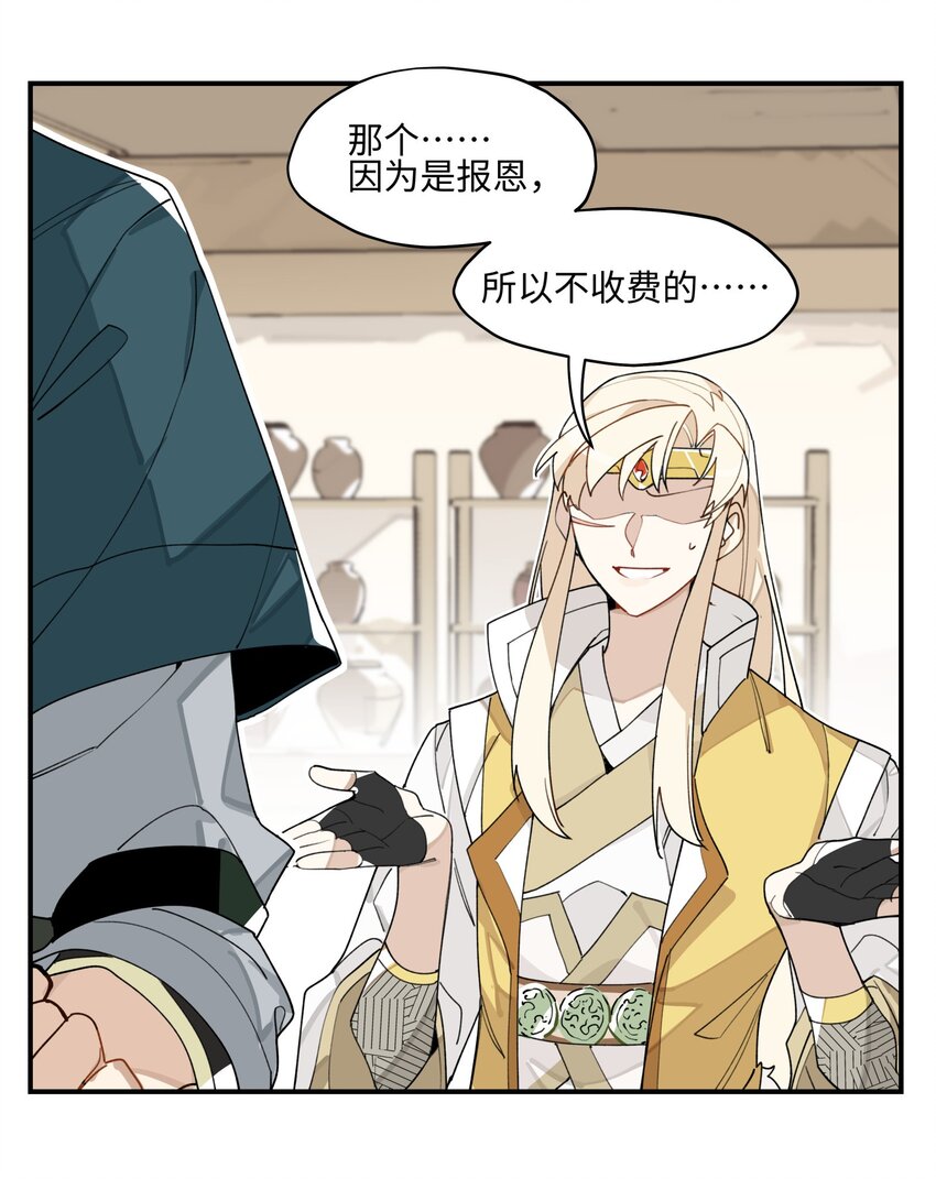005 失忆的原因找到了？18