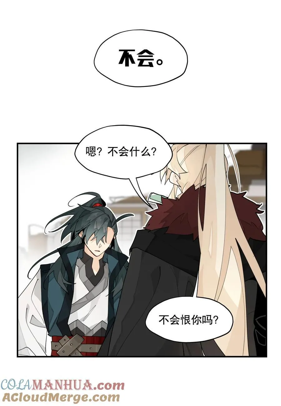093 背刺？24