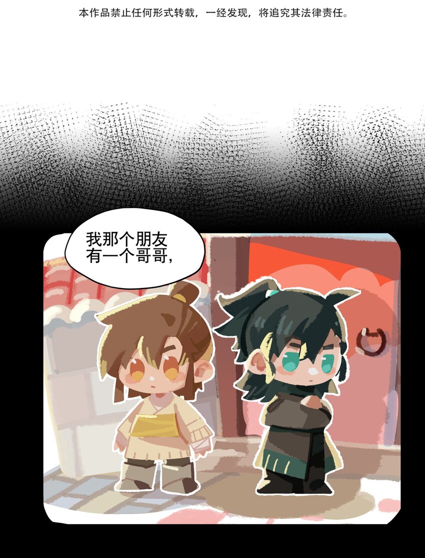 076 本能感受2