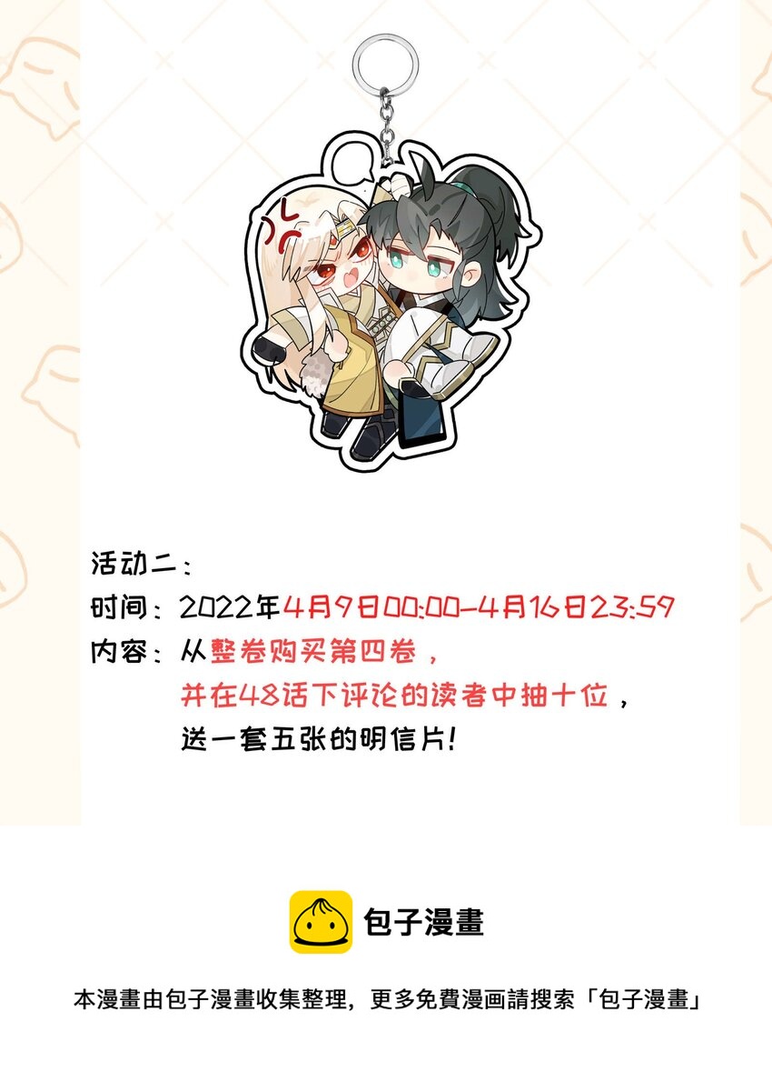 047 夜深人静52