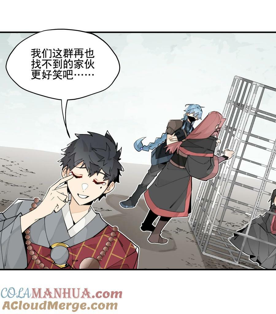 089 好好回忆一下16