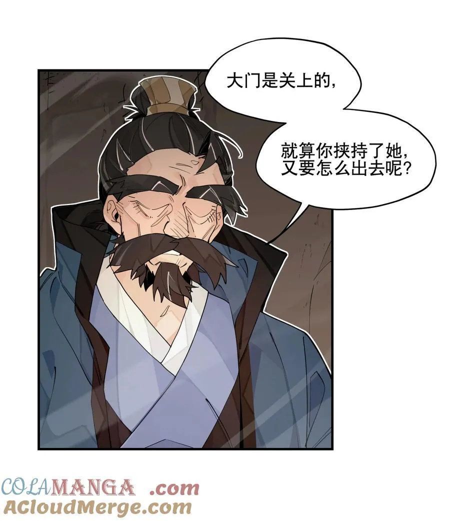 100 另寻他路？10