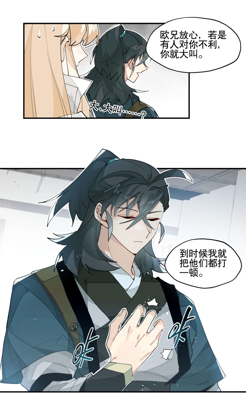033 赌注7