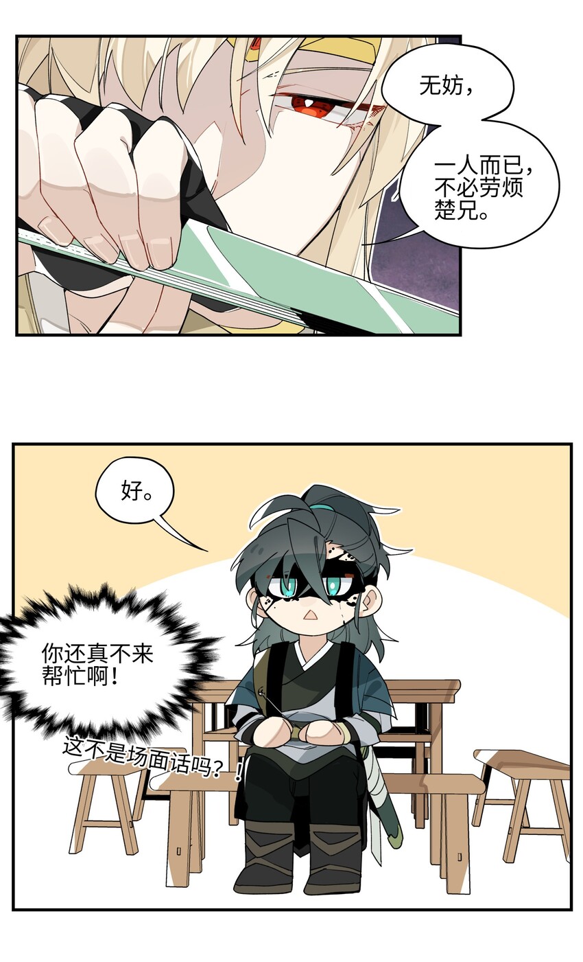 006 钓鱼26