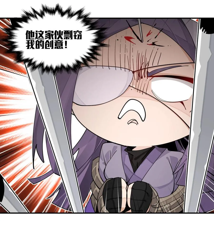 098 意外之人4