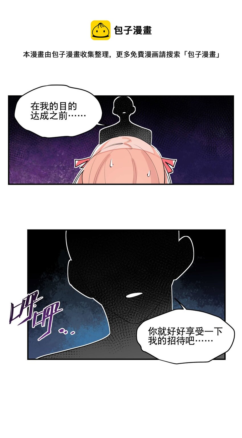041 又是绑架？31