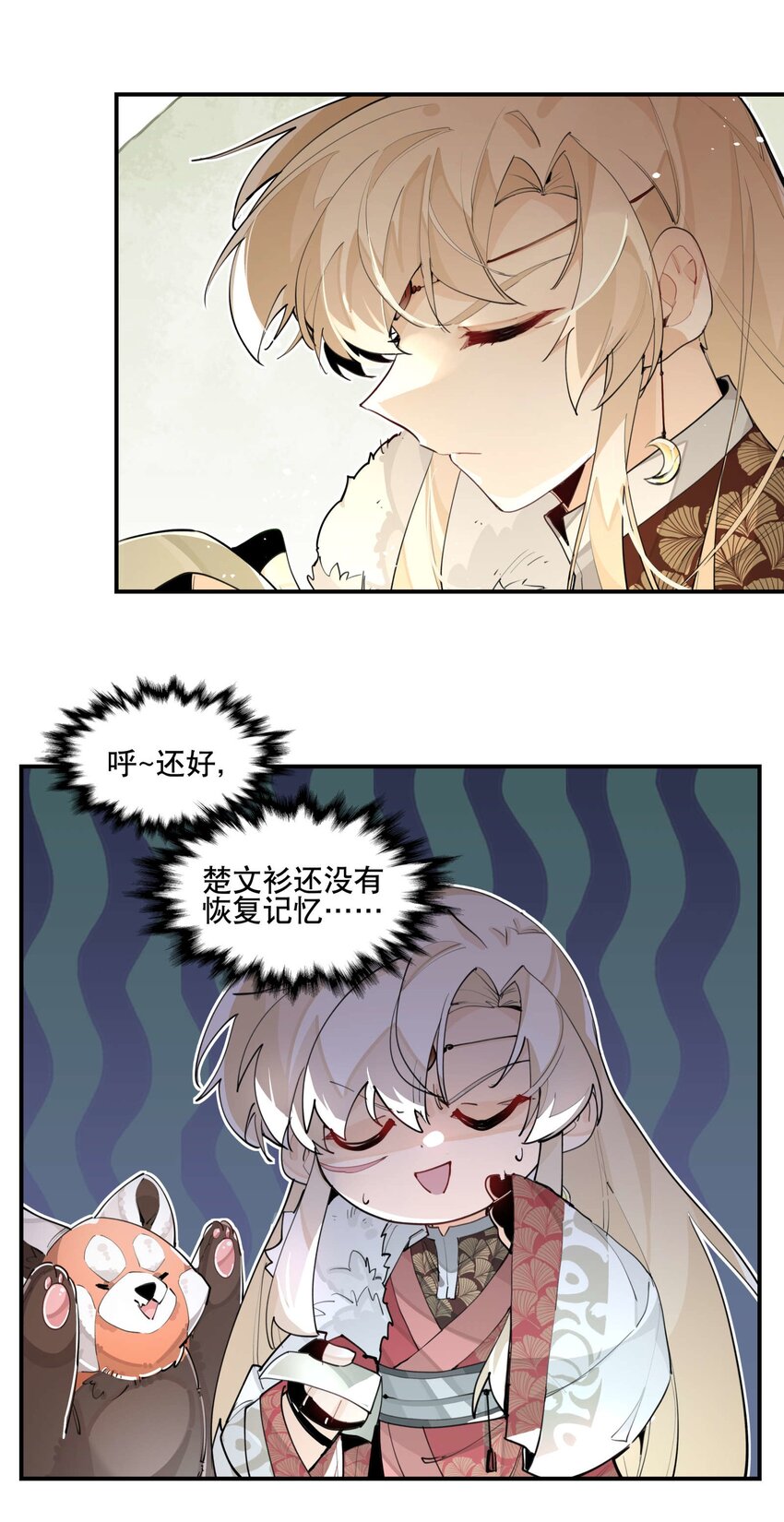 051 封印了但没完全封印6