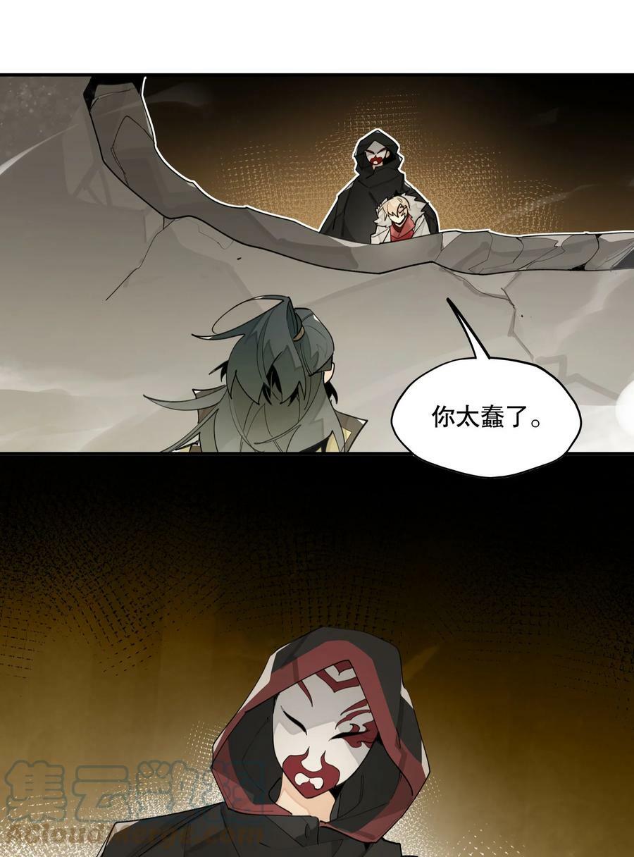 086 突然宣告38