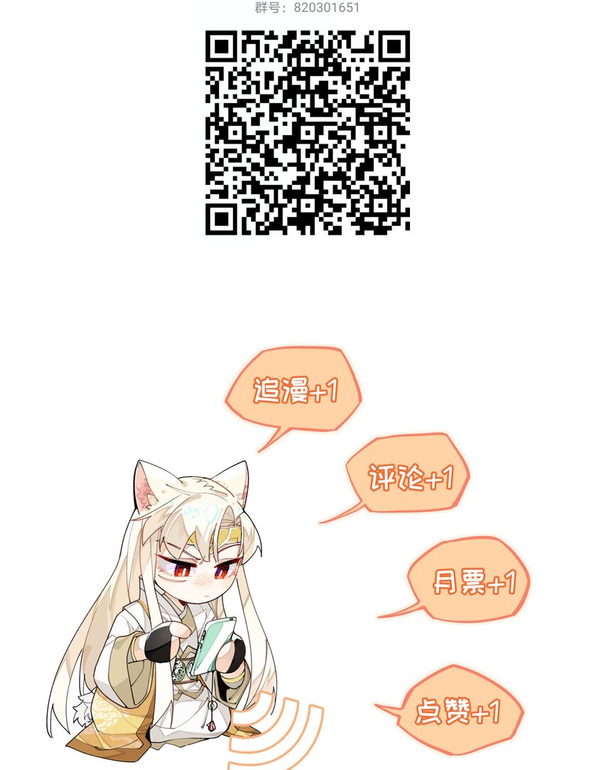 065 指桑骂槐37