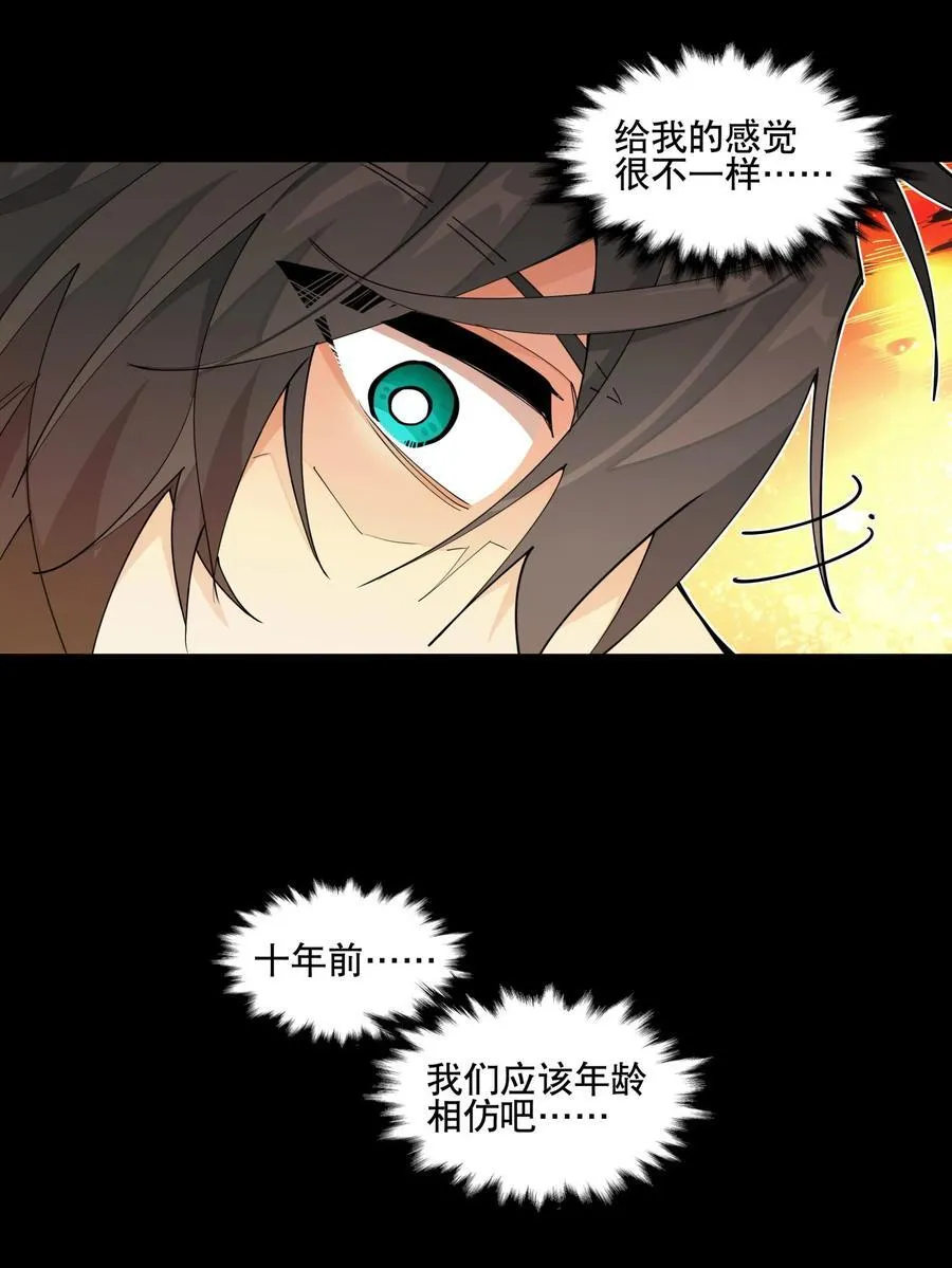 105 礼尚往来4