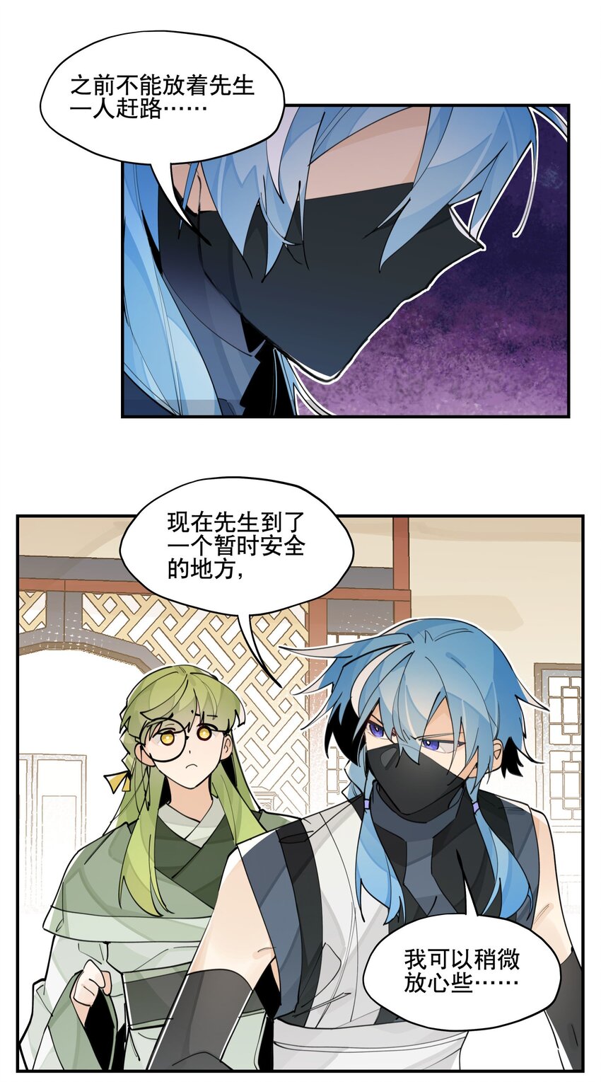 067 信息交汇23
