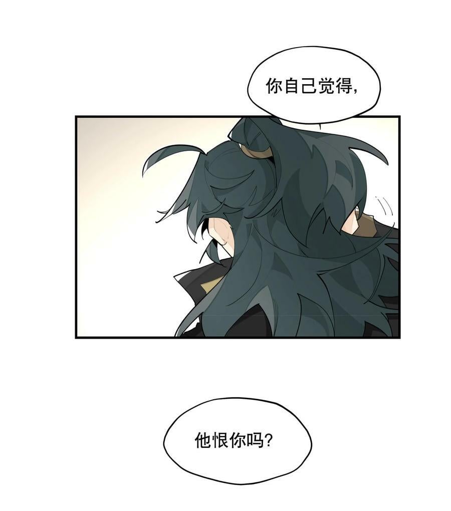 089 好好回忆一下33