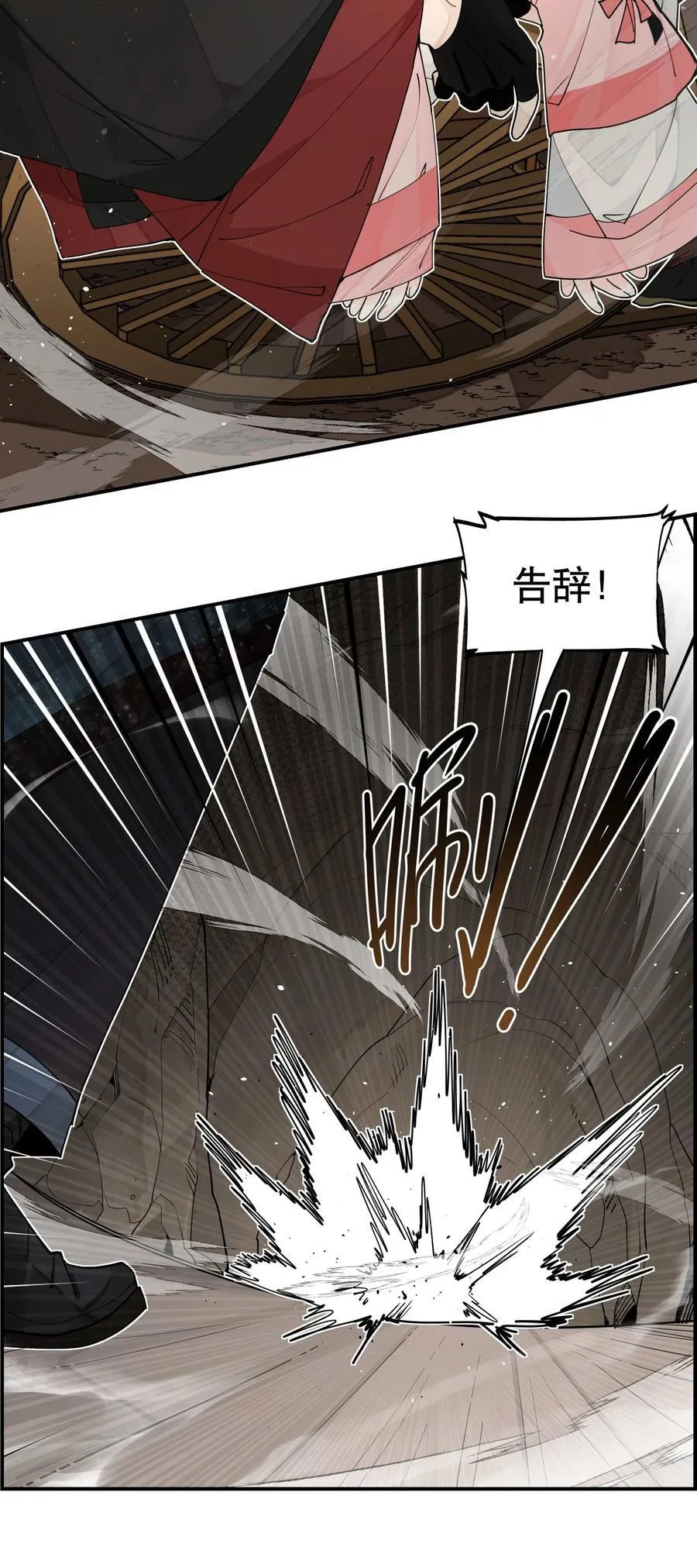 100 另寻他路？17