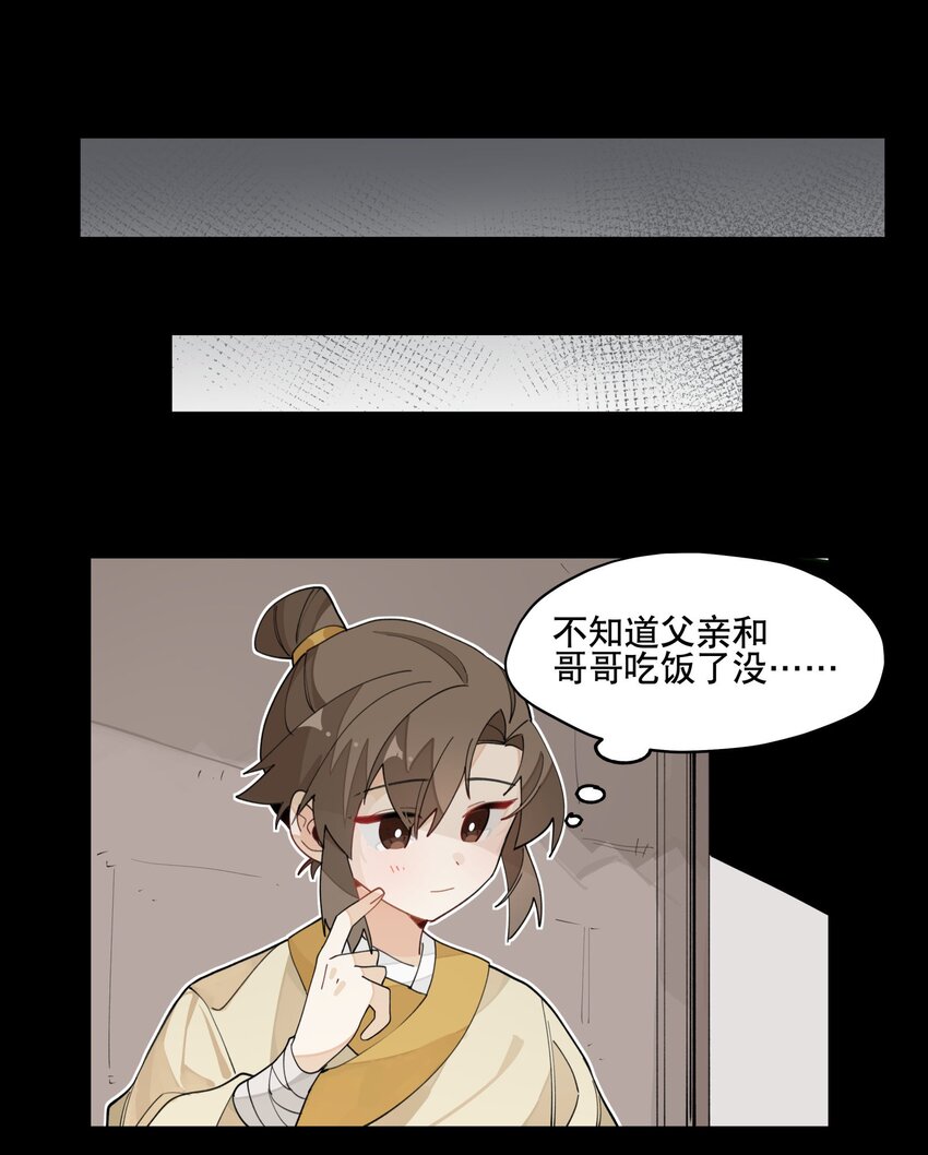 028 不愿想起的往事13