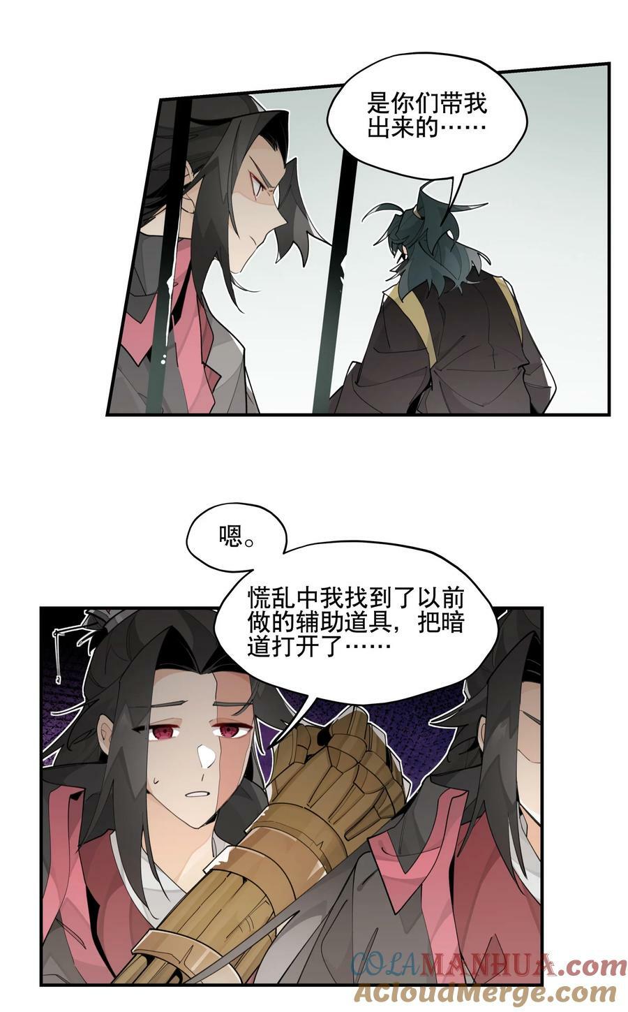 089 好好回忆一下18
