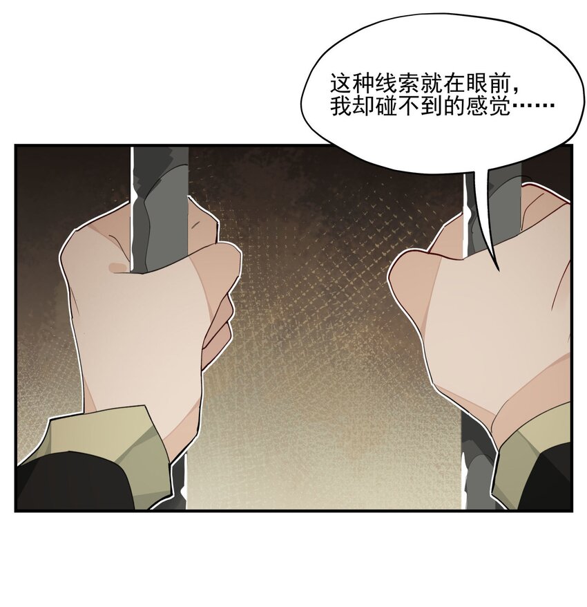 023 分歧的萌芽27