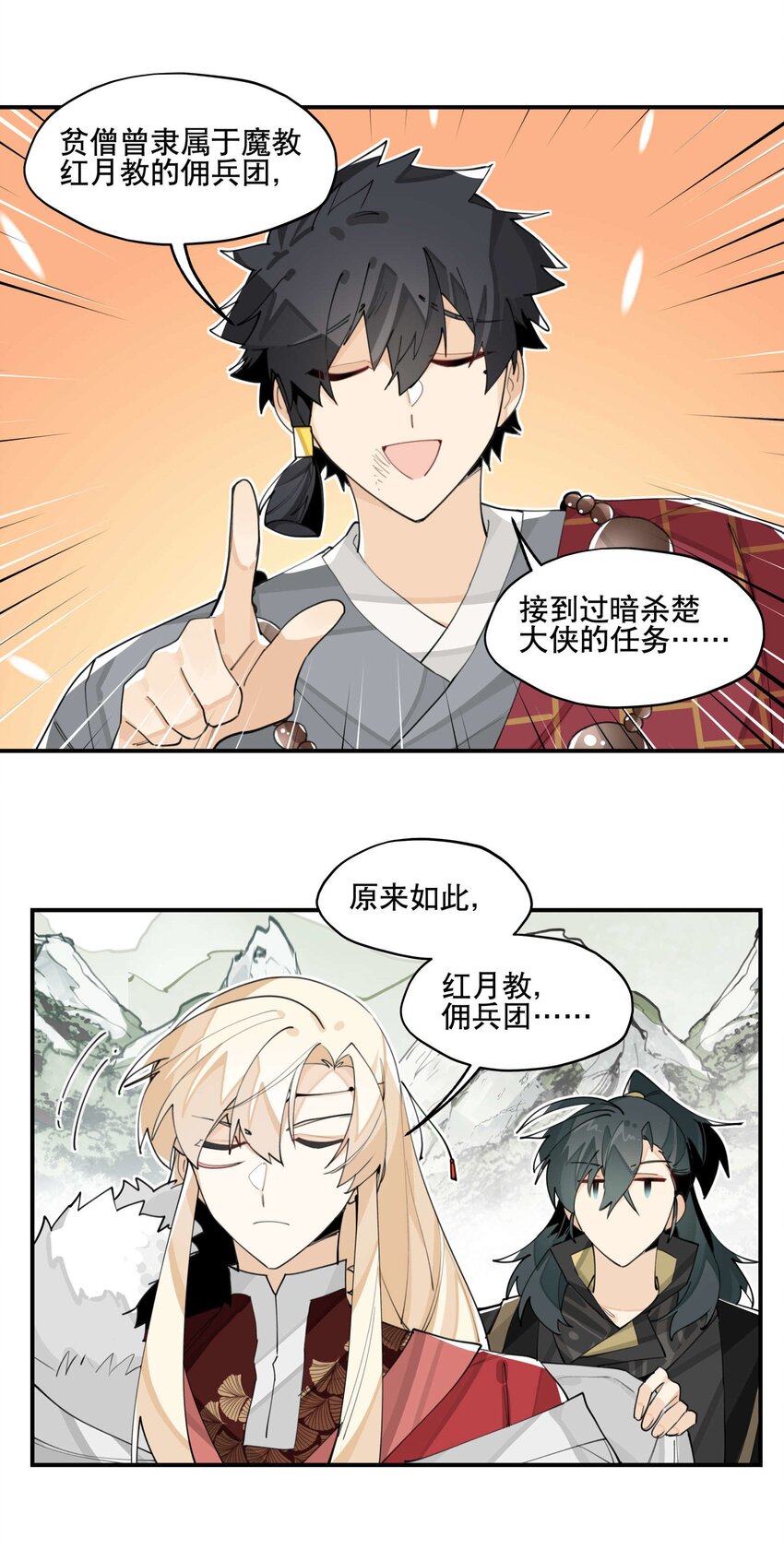 057 似曾相识的画面15
