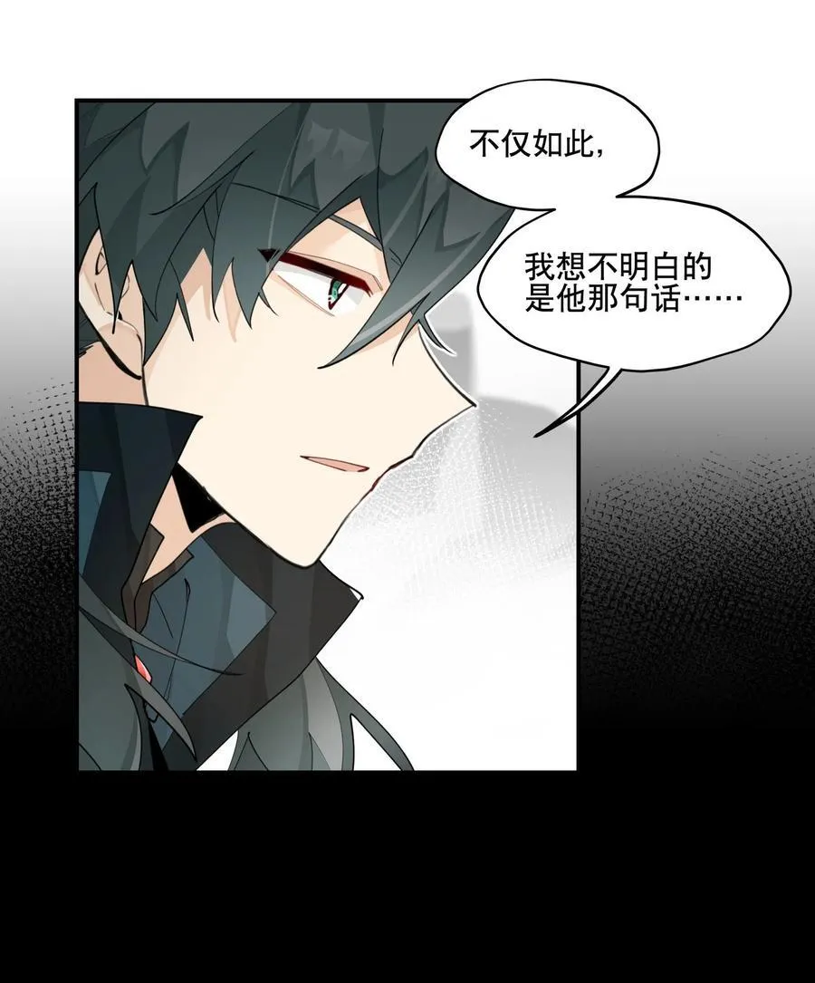 094 意外的会面11