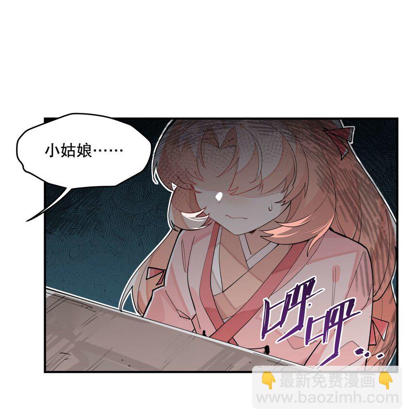 041 又是绑架？30