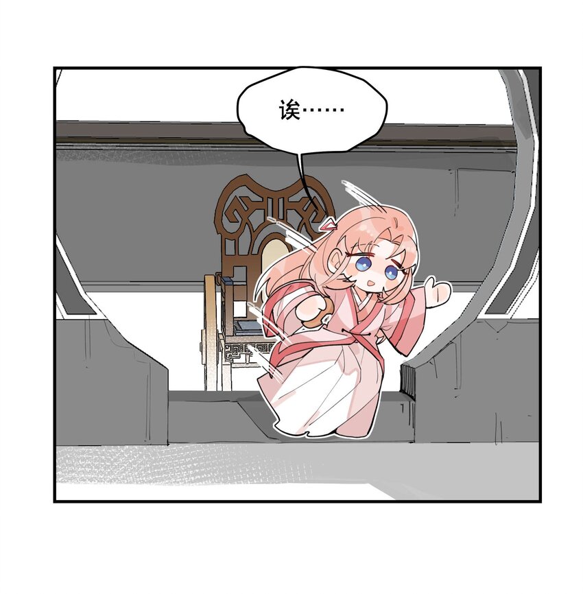 038 监安院12