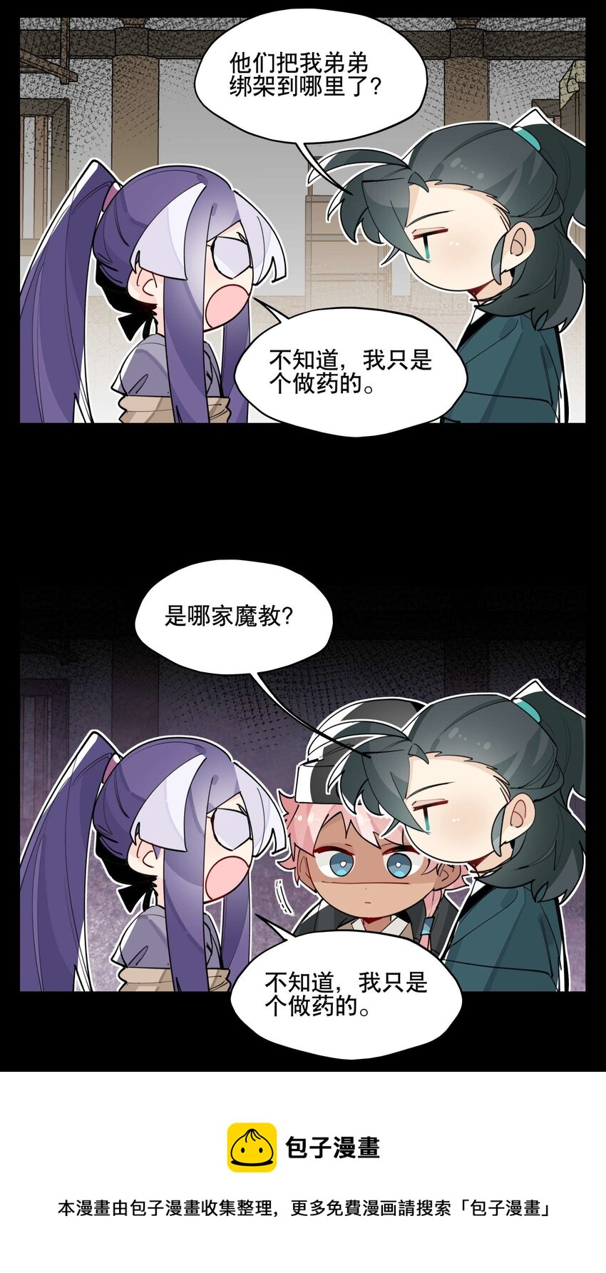 044 特殊食谱8
