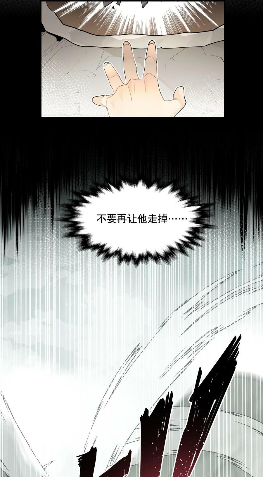 089 好好回忆一下3