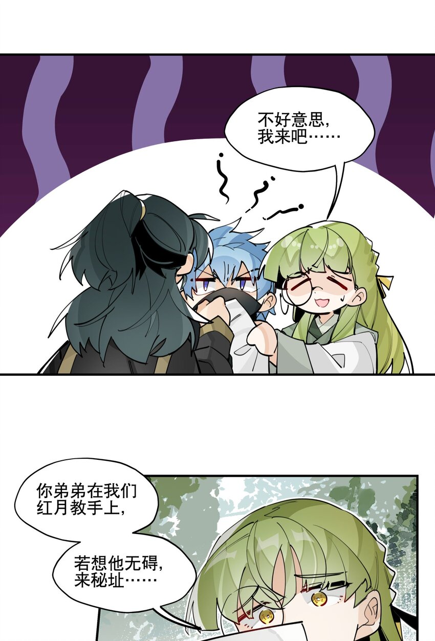 065 指桑骂槐15