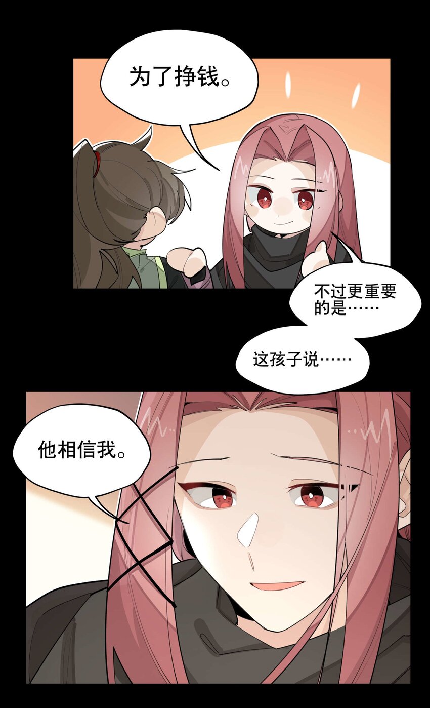 039 牢中之事20