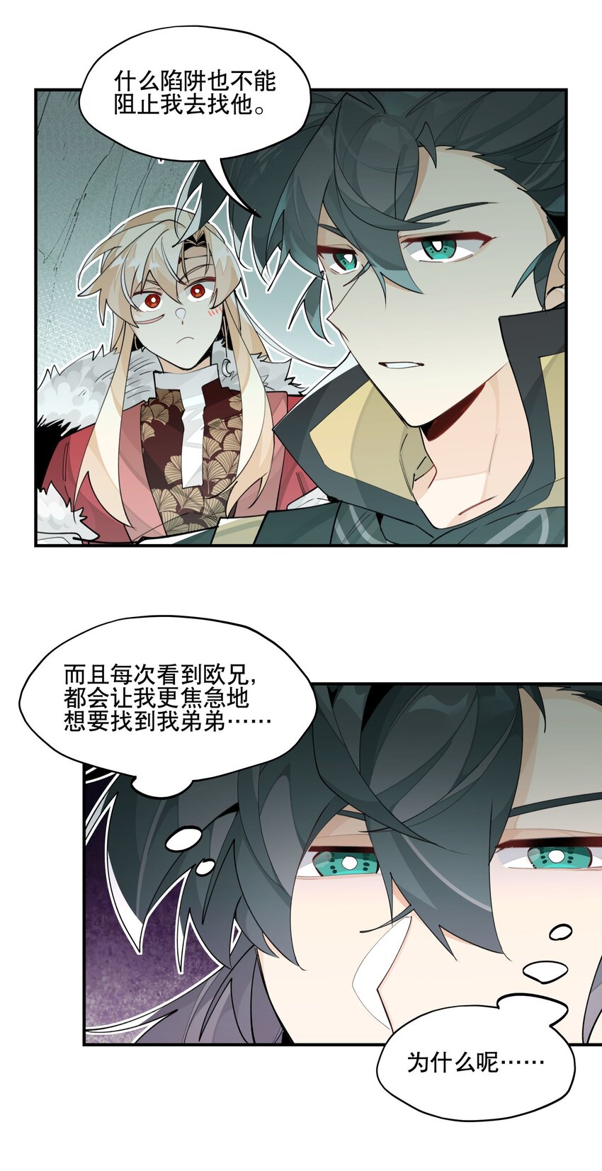069 锁死了19