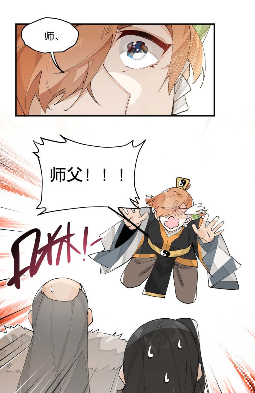 060 红月教的出手16
