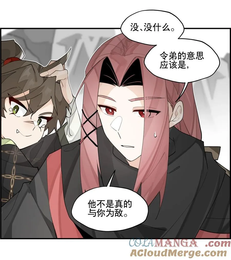 095 似听非听30