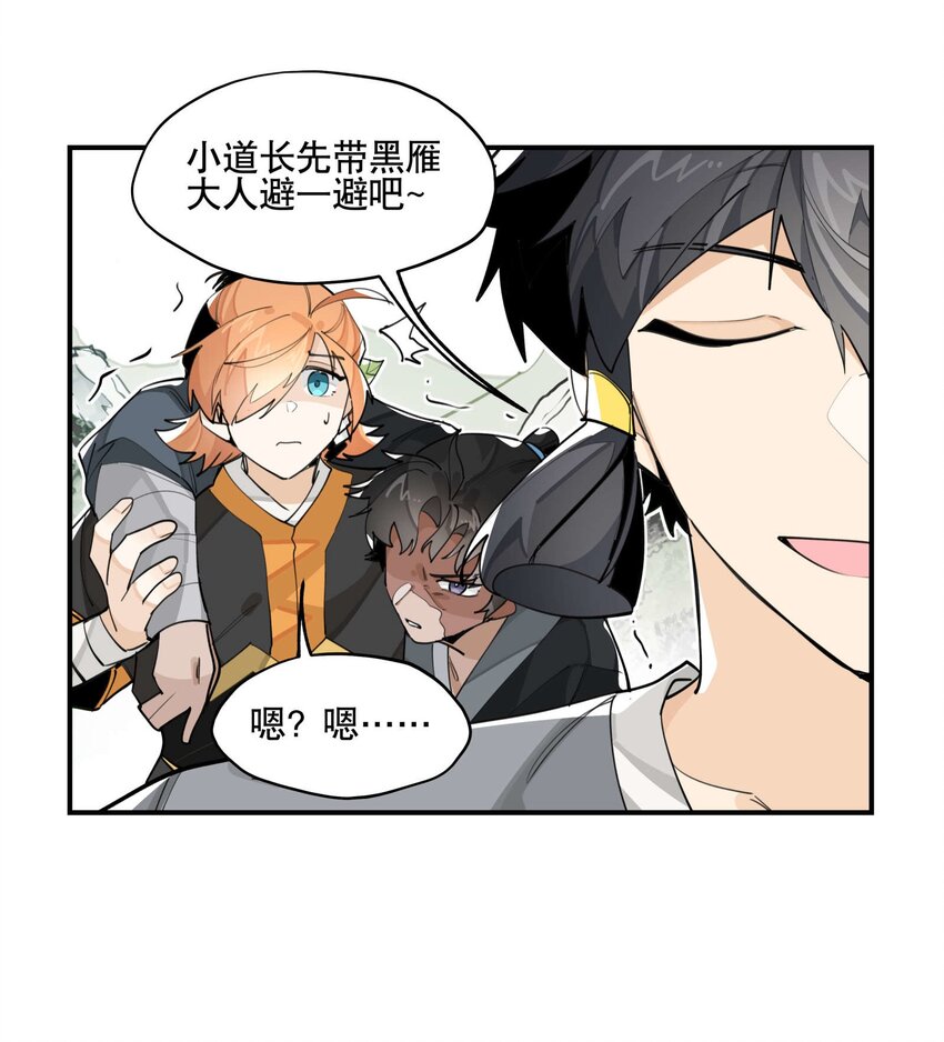 054 似曾相识？19