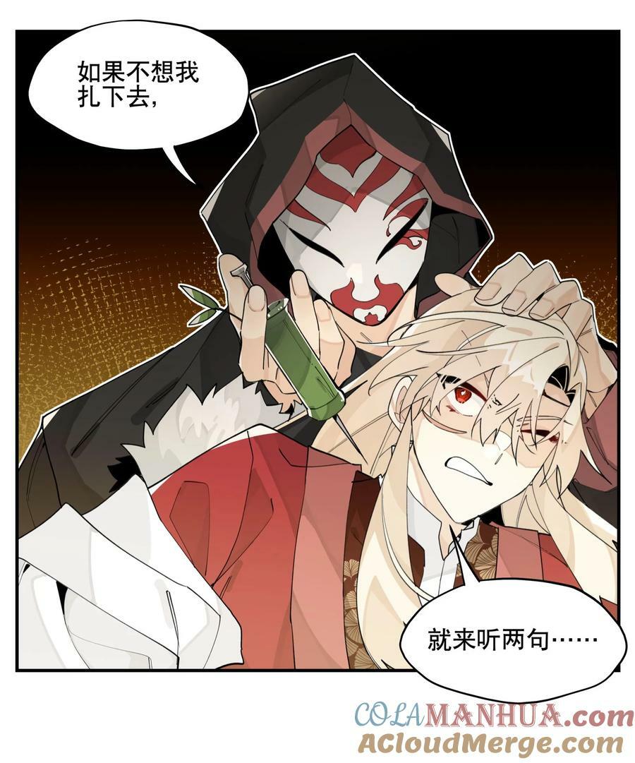 087 触发词9