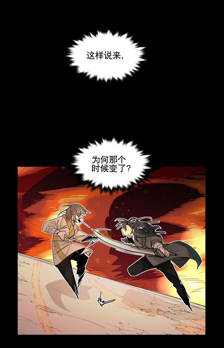 104 限制解除5