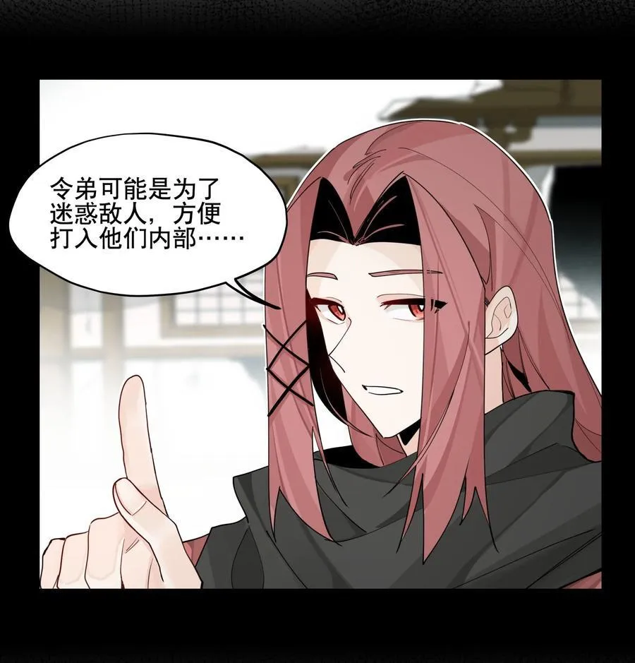 096 违心话16